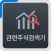 관련주식검색기