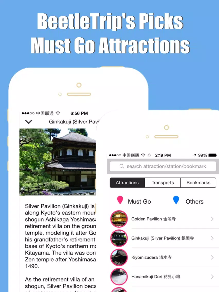 Kyoto metro transit trip advisor guide & JR map iPad Screenshots