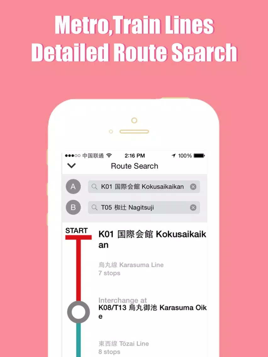 Kyoto metro transit trip advisor guide & JR map iPad Screenshots