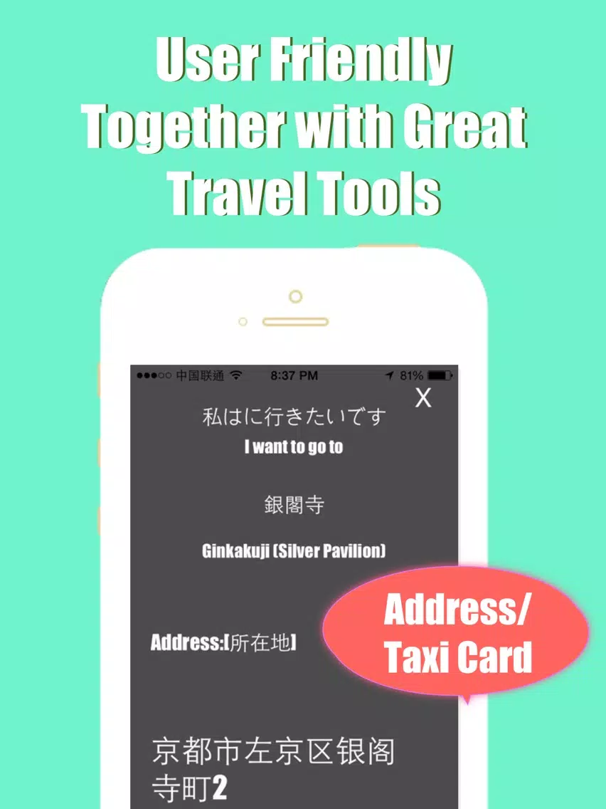 Kyoto metro transit trip advisor guide & JR map iPad Screenshots