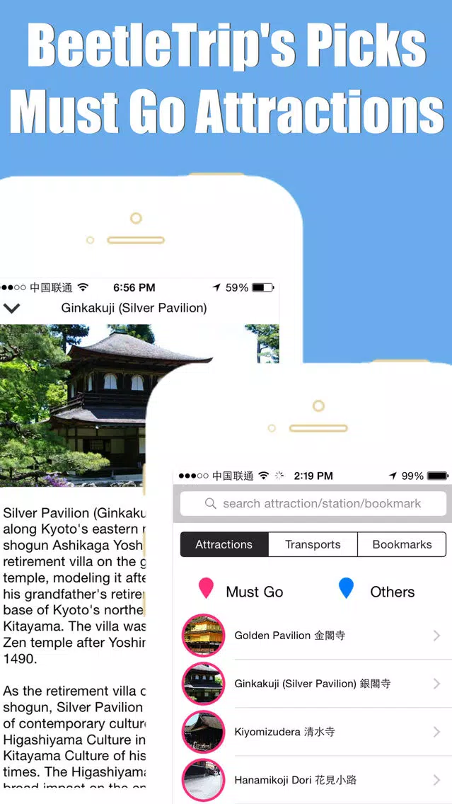 Kyoto metro transit trip advisor guide & JR map Screenshots