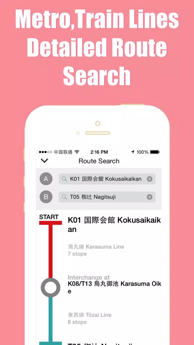 Kyoto metro transit trip advisor guide & JR map Screenshots