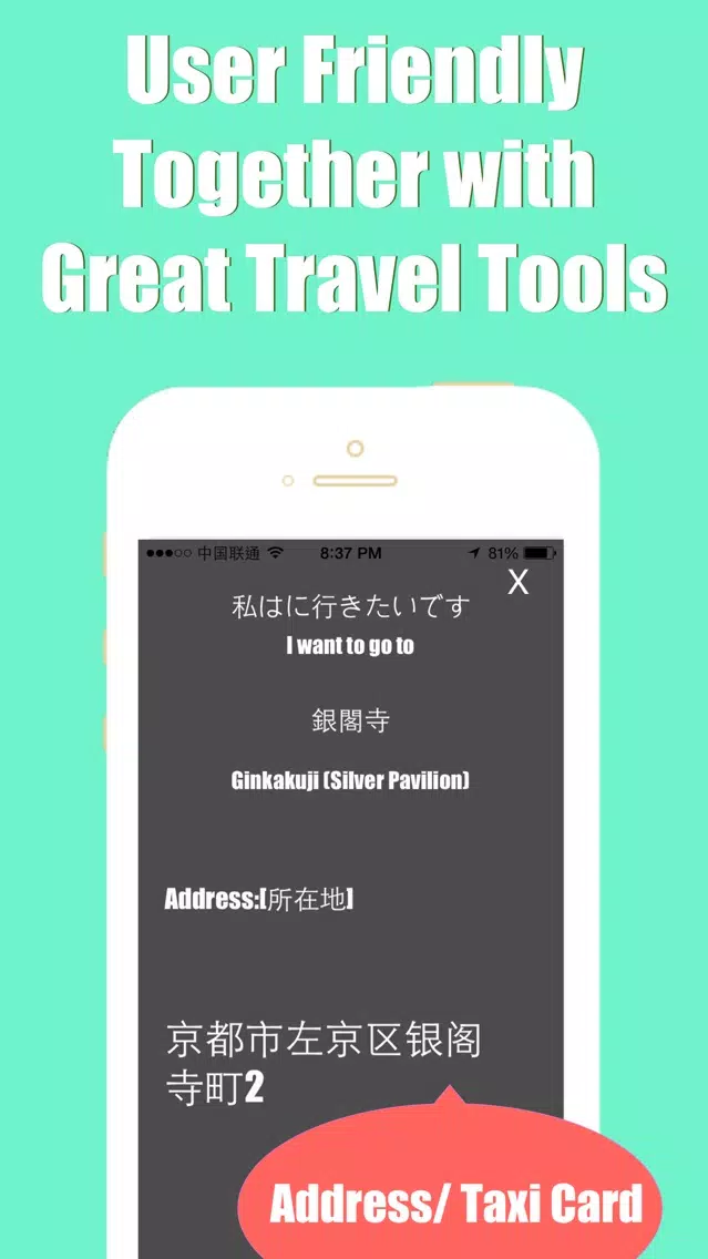 Kyoto metro transit trip advisor guide & JR map Screenshots