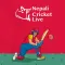 Nepal Cricket Live