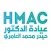 عيادة الدكتور حيدر العامري
