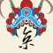 京剧·脸谱-京剧天天听,变脸随意换