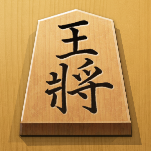 Shogi Shogi