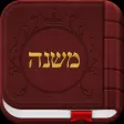 iMishna HD - English and Audio