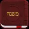 iMishna HD - English and Audio