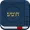 iTorah