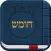 iTorah HD
