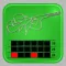 Clay Shooting Score Card Pro