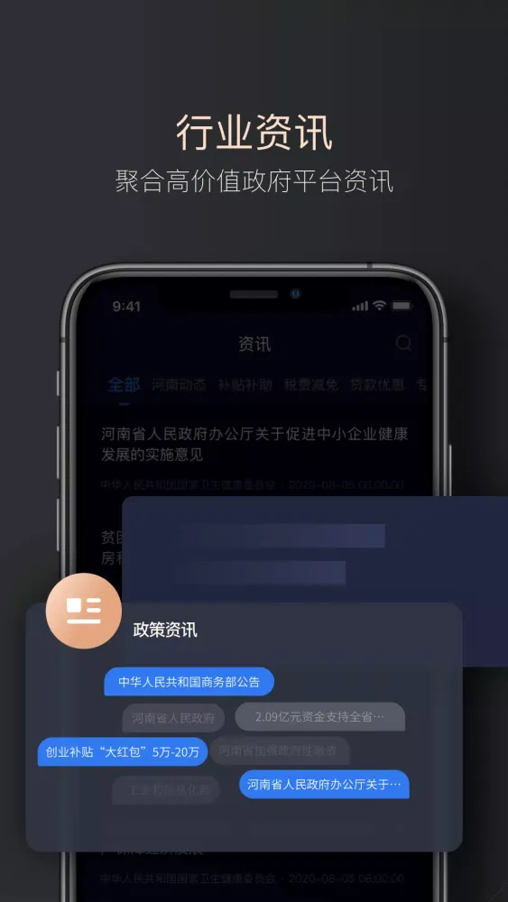 中原银行企业版 Screenshots