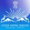 Arunachal m-Seva