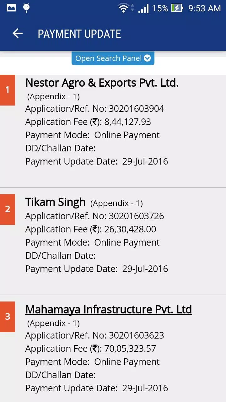 HIM TCP Mobile App Screenshots
