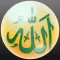 Islamic Learnings Memory Game