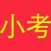 Chinese Quiz
