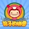 孩子的拼图游戏