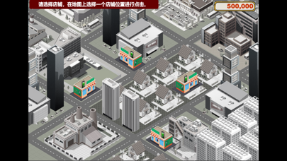 模拟手机商店 Screenshots