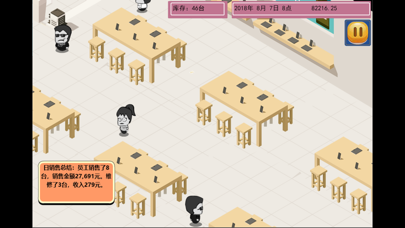 模拟手机商店 Screenshots
