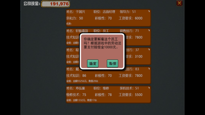 模拟手机商店 Screenshots