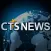 CTS뉴스 (CTS기독교TV, 기독교뉴스)