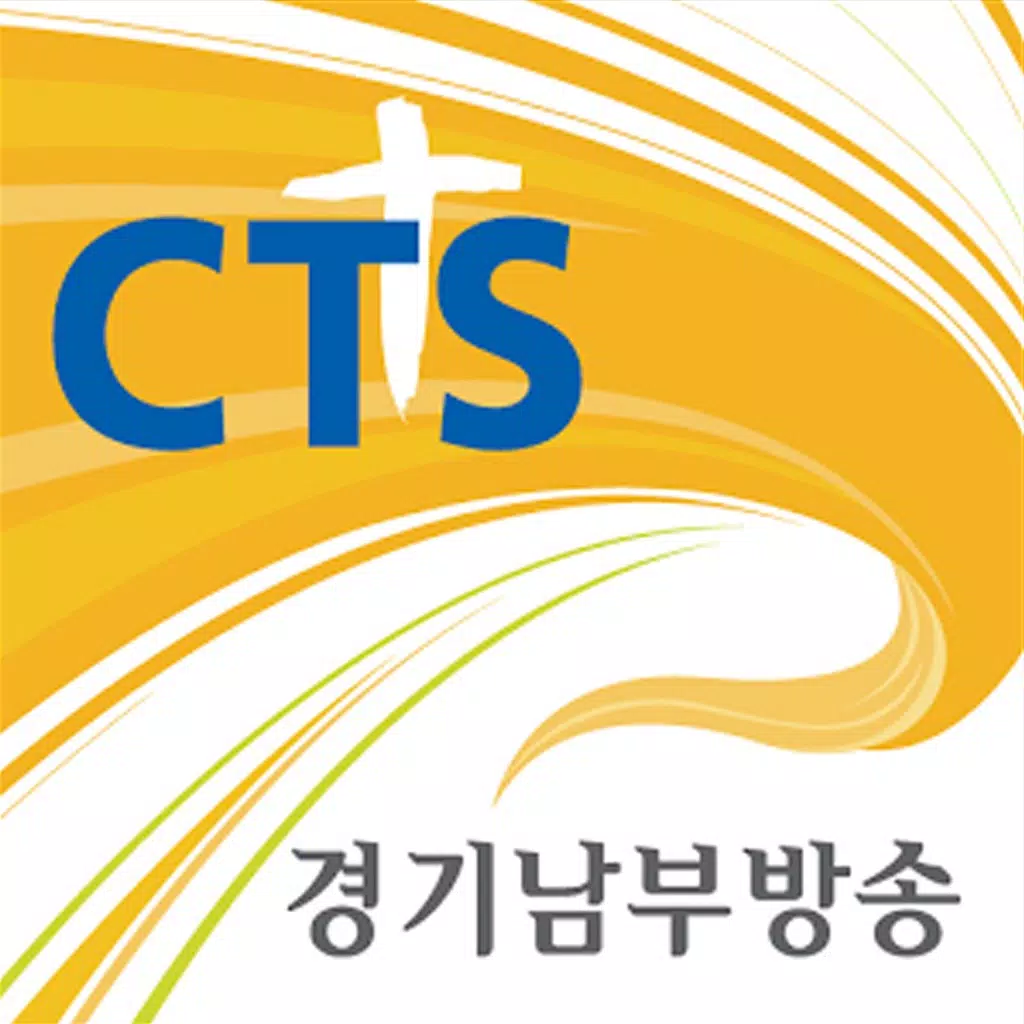 CTS 경기남부방송 CTS 경기남부방송