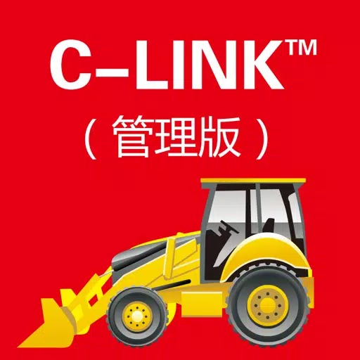 C-LINK 管理版(非道路) C-LINK 管理版(非道路)