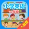小学英语一年级-上册课堂同步练习
