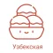 Рецепты Узбекская кухня