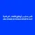 Abu Dhabi Schools Sports Cup