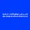 Abu Dhabi Schools Sports Cup