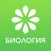 ЕГЭ 2022 Биология