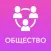 ЕГЭ 2020 Обществознание