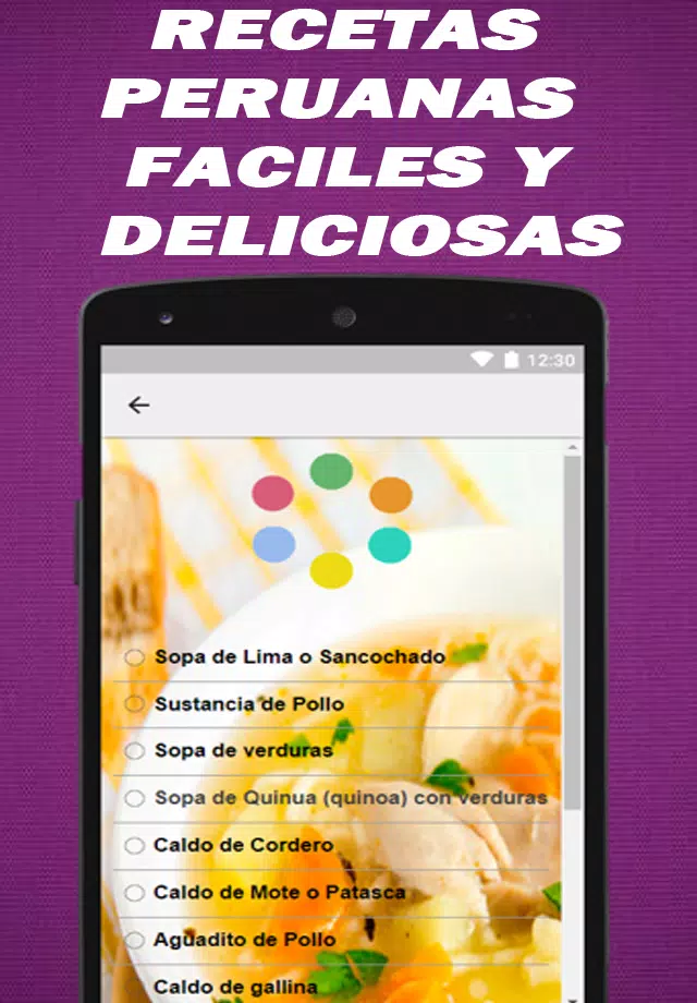 Recetas de Comidas Peruanas Screenshots