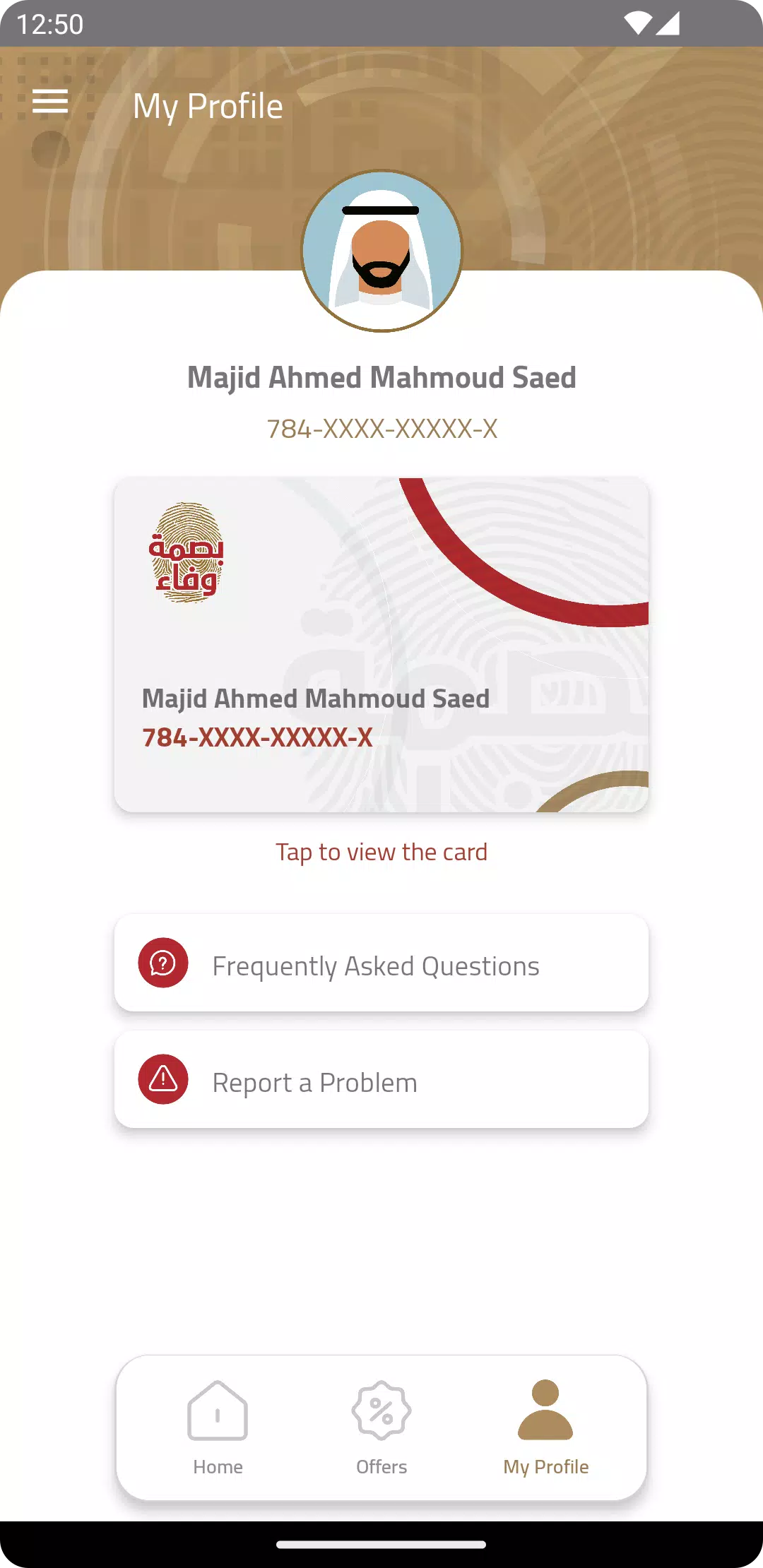 Basmat Wafa Screenshots