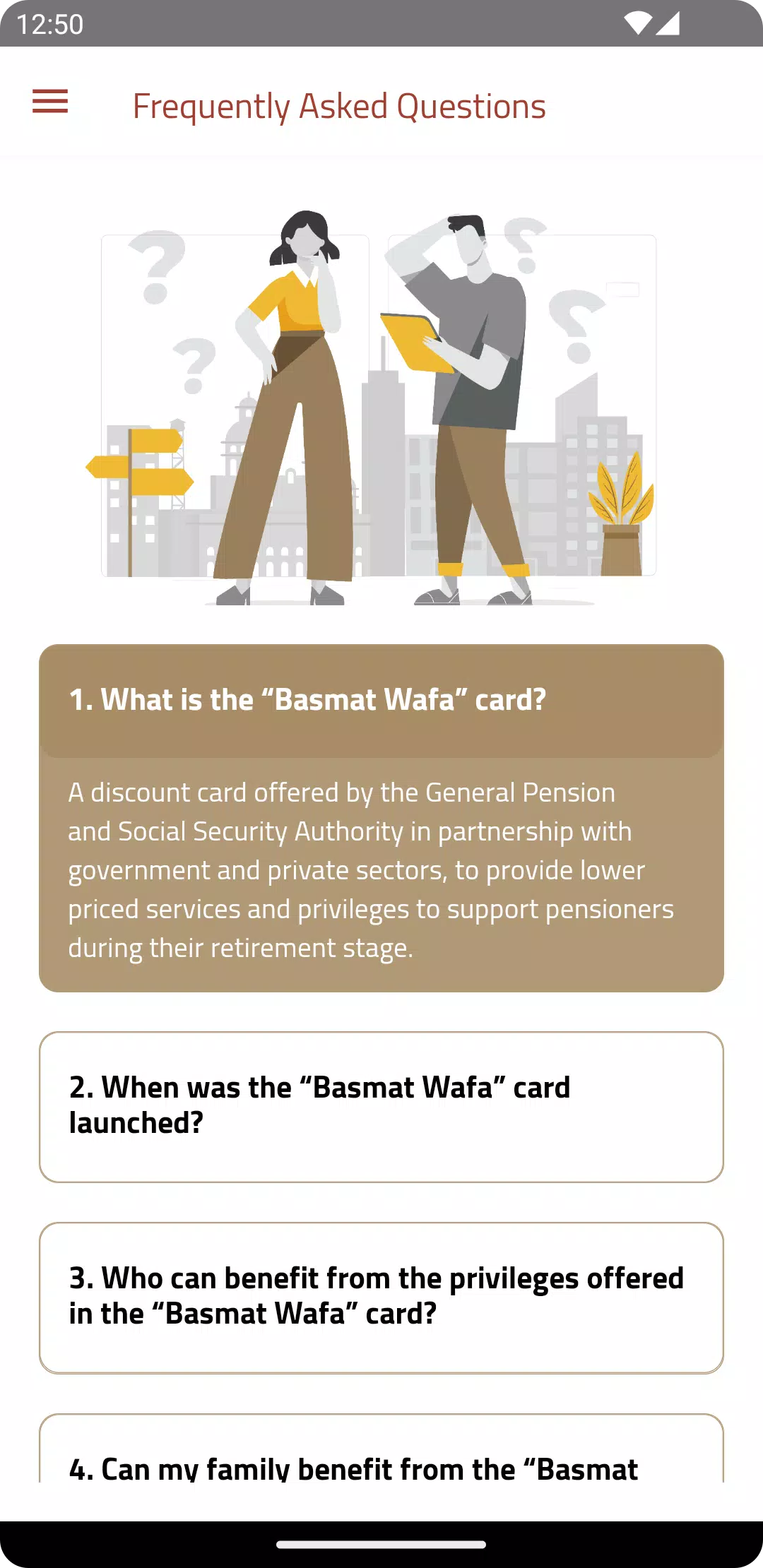 Basmat Wafa Screenshots