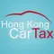 HK Car First Registration Tax