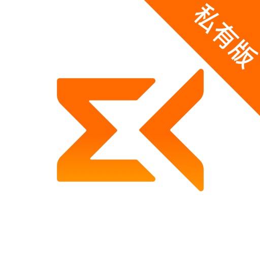 迈聆会议 - 私有部署