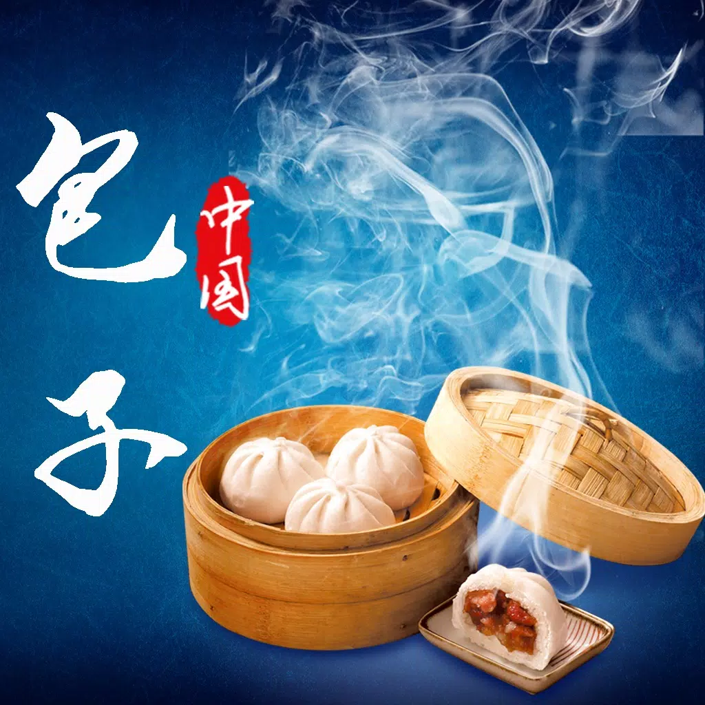 Buns Practice Daquan - Chinese Buns Practice Daquan - Chinese