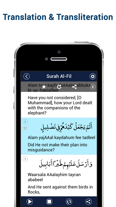 Last Ten Surahs of Quran স্ক্রিনশট