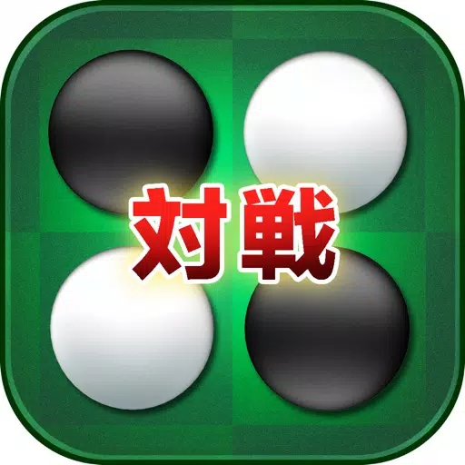 Cyber Reversi Cyber Reversi
