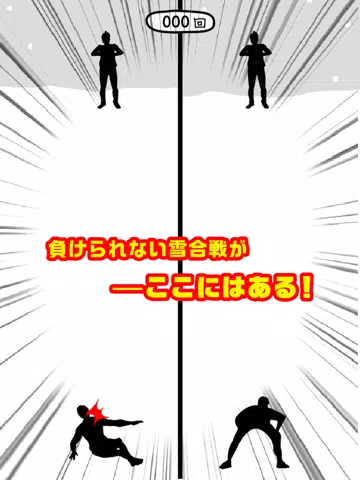 Capturas de tela do Super Snowball Fight iPad 