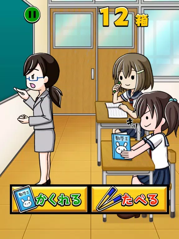 Lunch Box Girl iPad  Screenshots