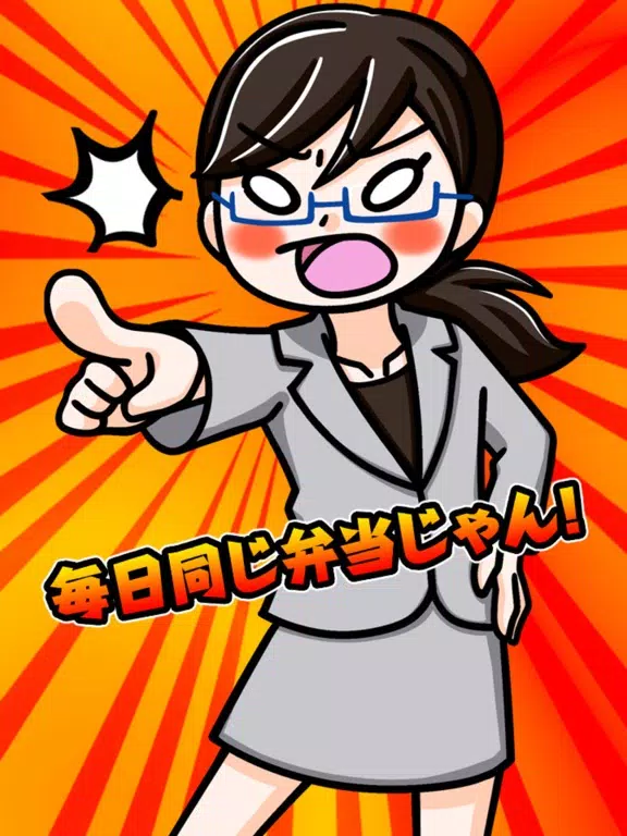 Lunch Box Girl iPad  Screenshots