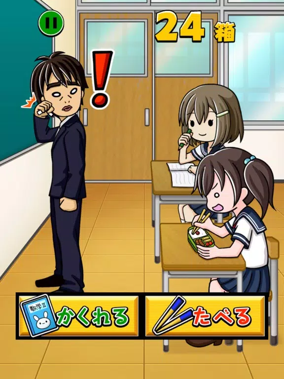 Lunch Box Girl iPad  Screenshots