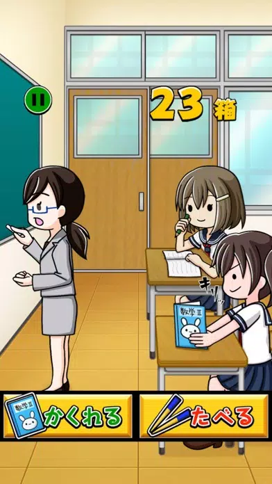 Lunch Box Girl Screenshots