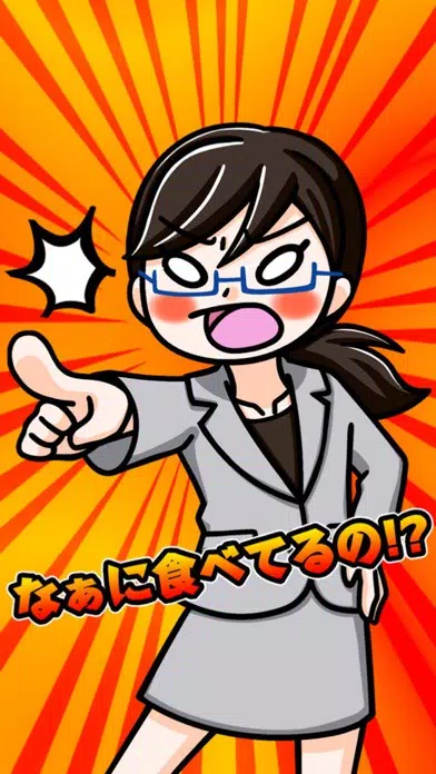 Lunch Box Girl Screenshots