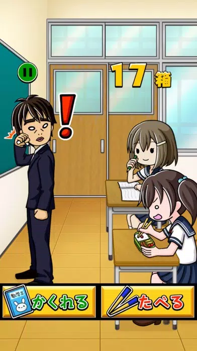 Lunch Box Girl Screenshots