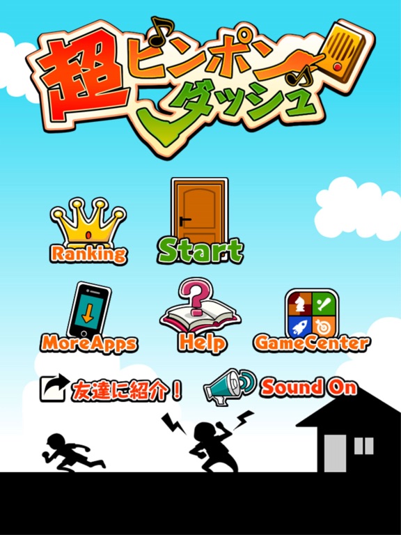 Super Knock and Run iPad Screenshots